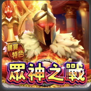 AS 電子