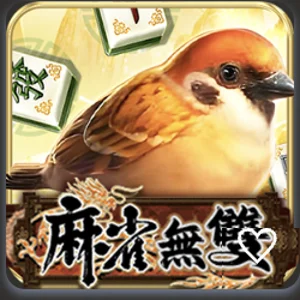AT 電子