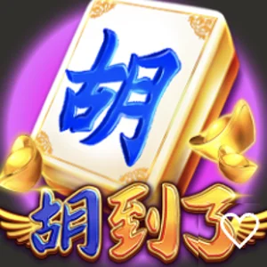 BE 電子
