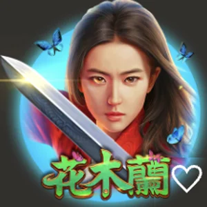 BE 電子