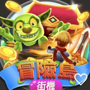 BE 電子