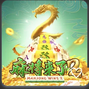 DB 電子