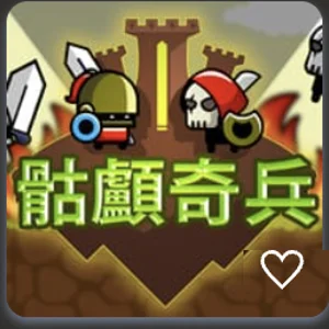 DB 電子