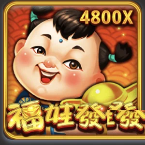 RSG 熱門