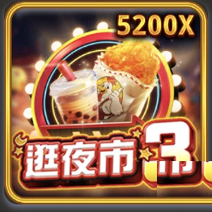 RSG 電子