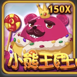 RSG 電子