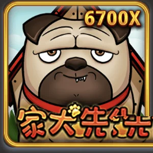 RSG 電子